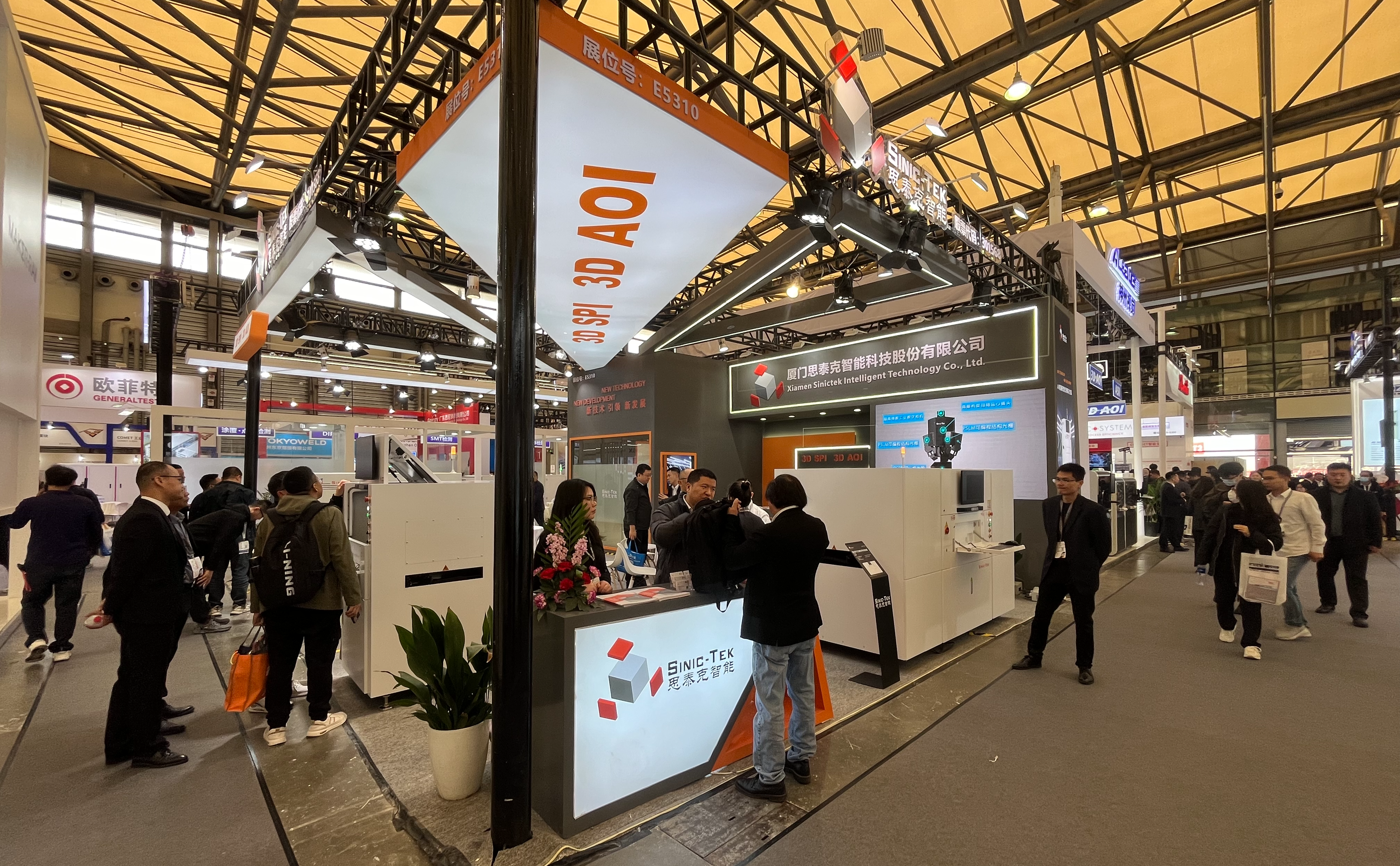 思泰克出席2024幕尼黑上海电子生产设备展